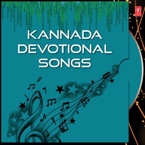 free kannada devotional songs download